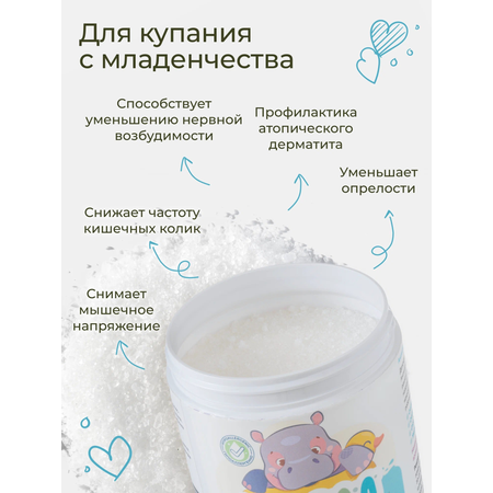 Соль для ванн levrana 1 шт.