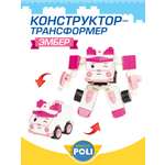 Конструктор РОБОКАР ПОЛИ Трансформер Эмбер