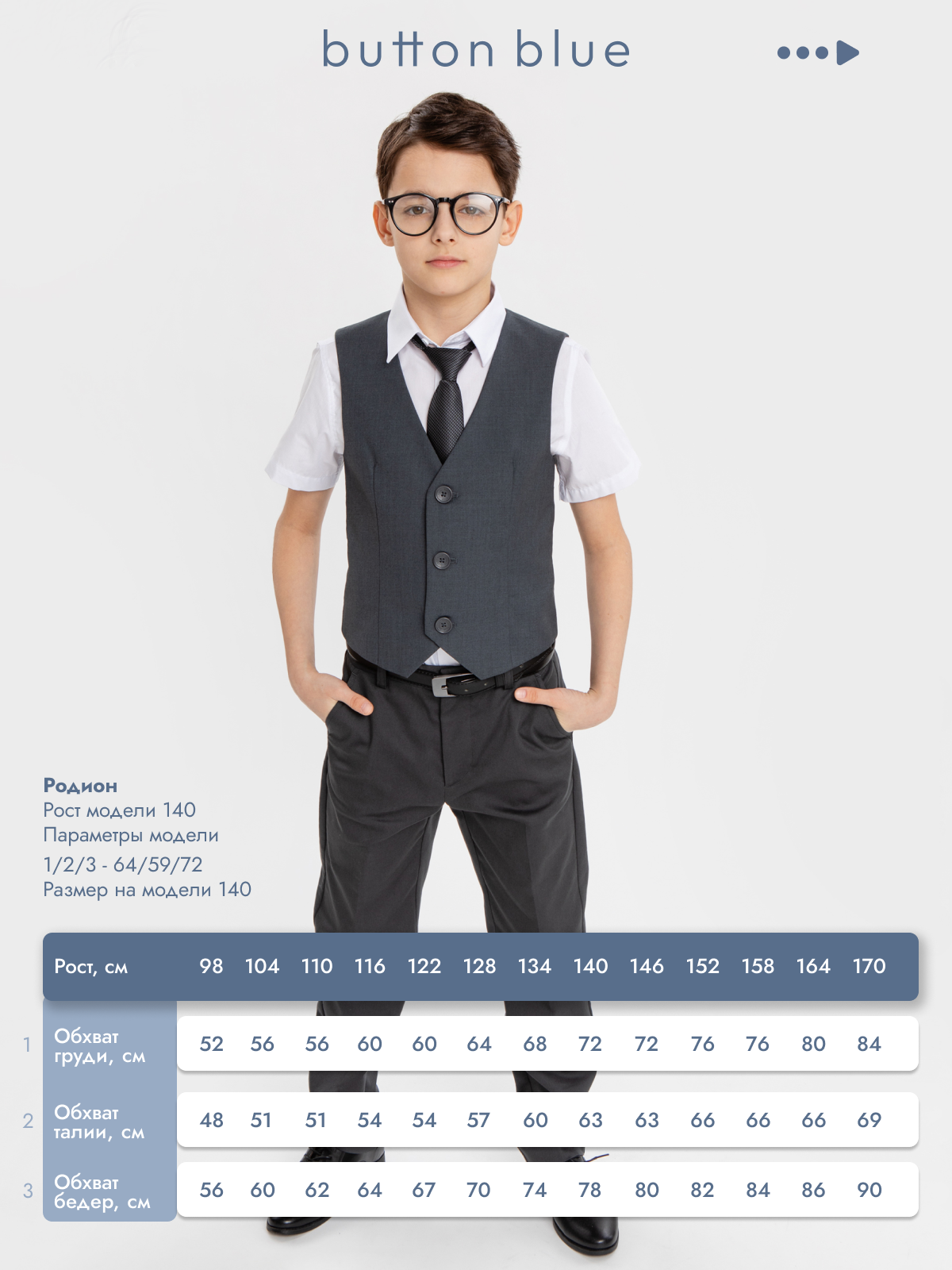 Жилет BUTTON BLUE 224BBBS47010100 - фото 6