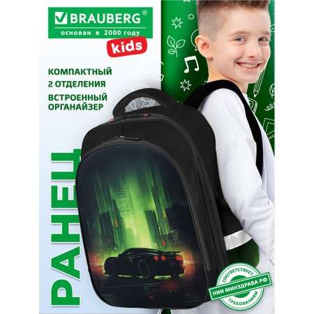 Рюкзак Brauberg зеленый город