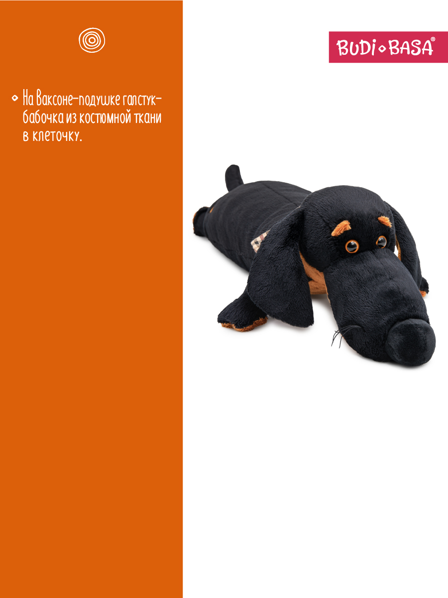 Подушка BUDI BASA - фото 6