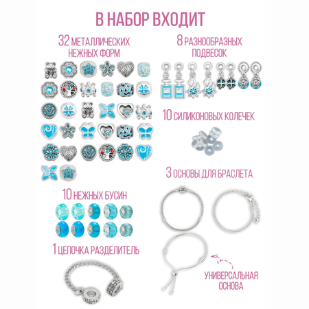 Набор для творчества NRAVIZA Детям