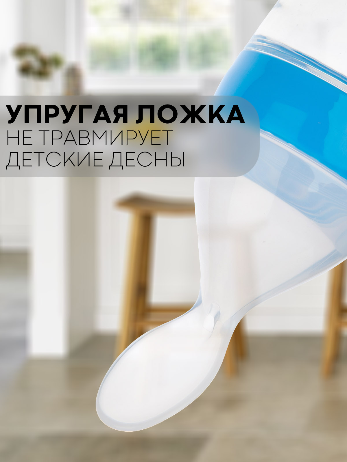 Бутылочка КАРТОФАН 90 мл 1 шт. - фото 8