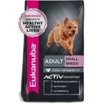 Корм Eukanuba Dog 800г для взрослых собак мелких пород сухой