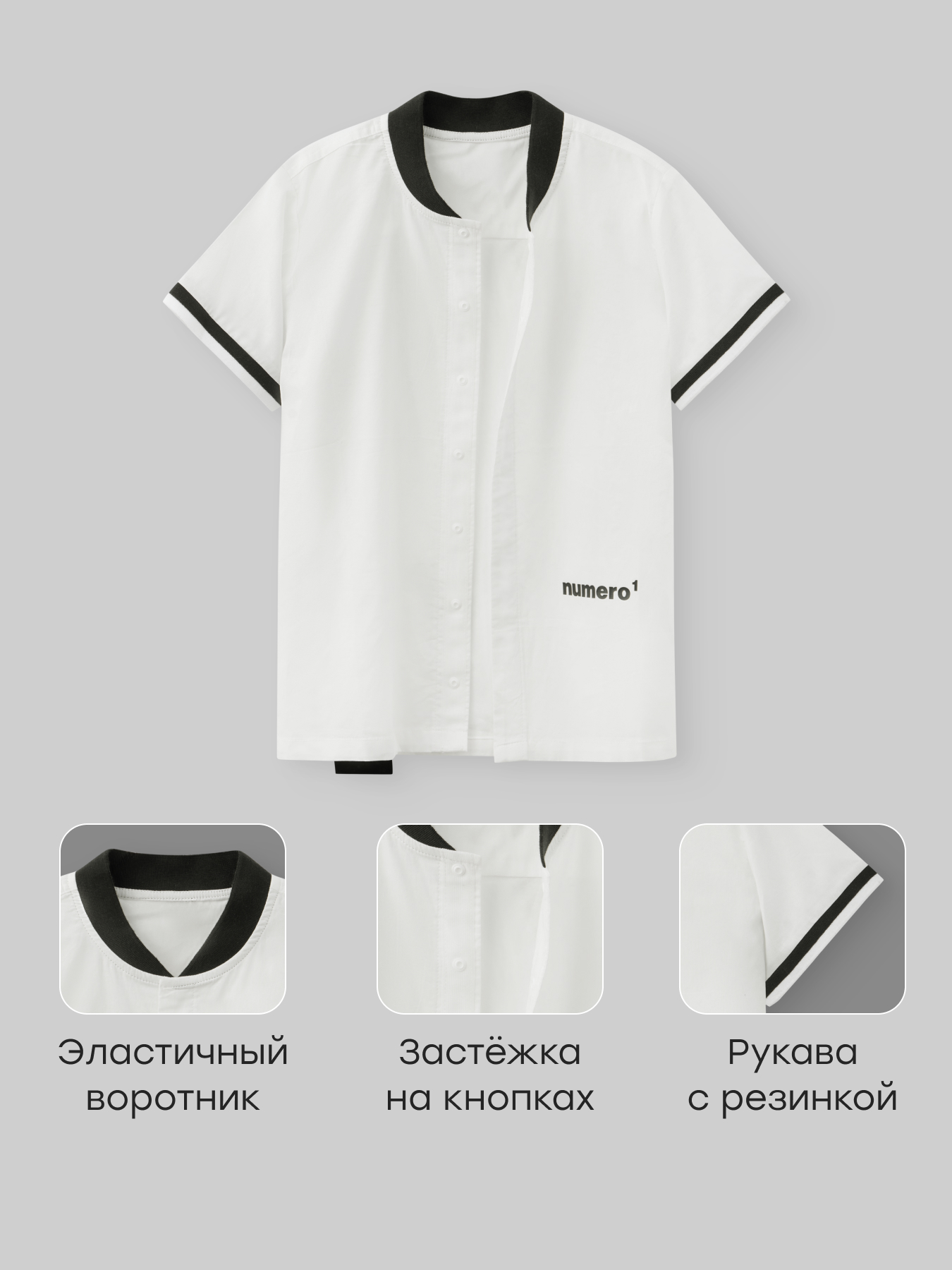Рубашка Happy Baby 88716-1_white - фото 2