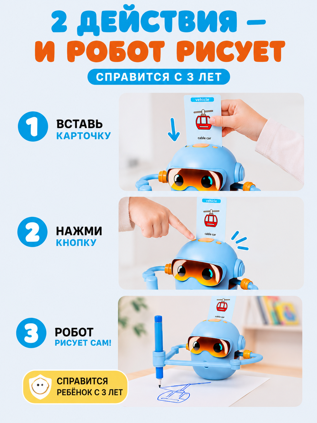 Электронная игра DiaDan Интерактивный - фото 2