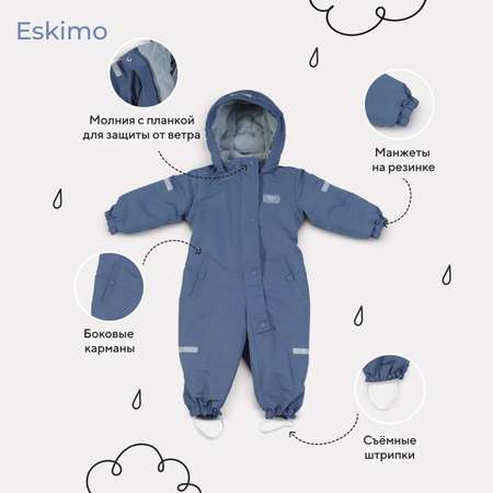 Комбинезон MOWbaby