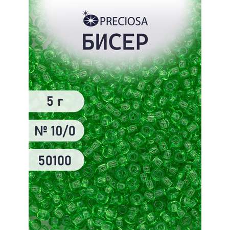 Набор для творчества Preciosa бисер 10/0 5 г цвет 50100