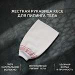 Рукавичка Zeitun