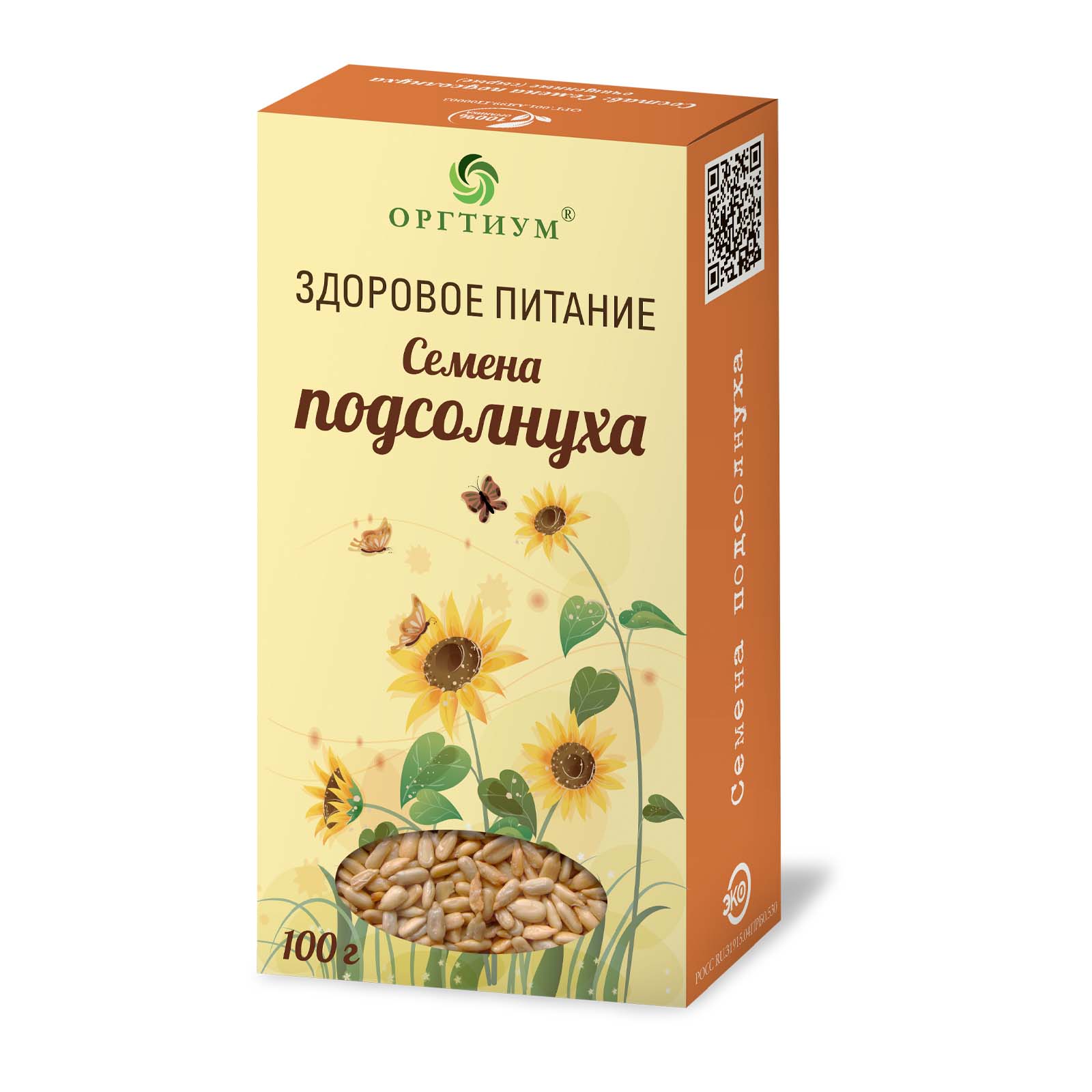 Семена подсолнуха Оргтиум очищенные 100г по 2шт - фото 2