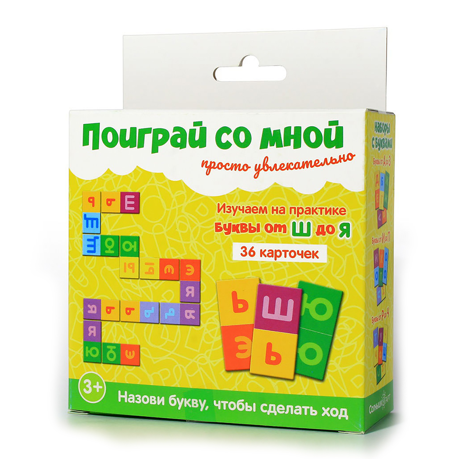 Настольная игра Солнышко Арт Домино - фото 1