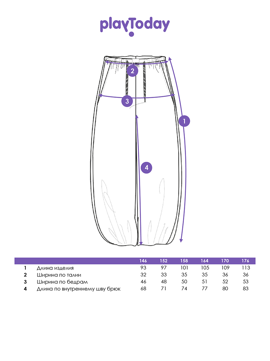 Брюки PlayToday 12621152 - фото 6