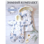 Конверт в коляску babyglory Комплект на выписку из роддома серый