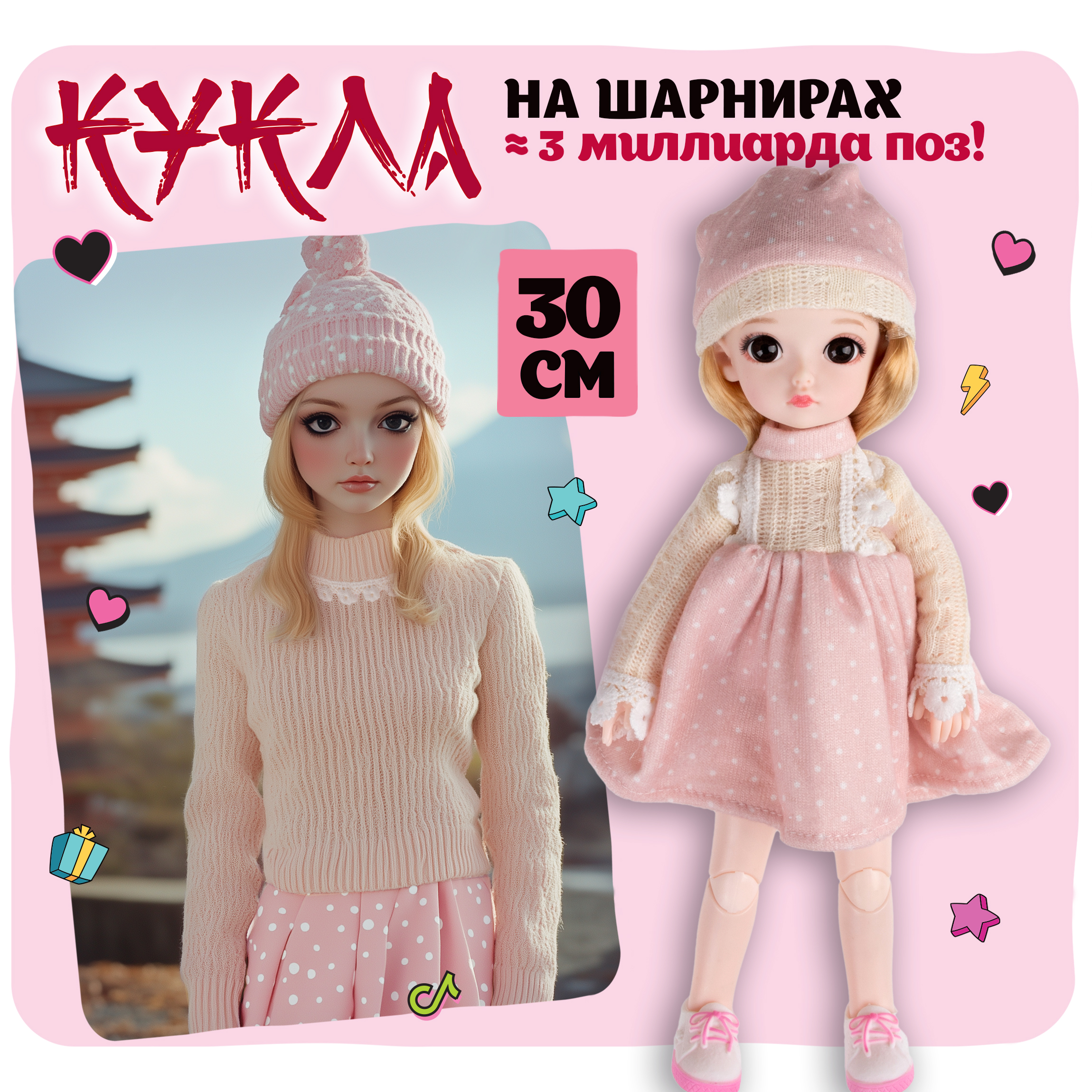 Кукла модельная 1TOY Alisa Kawaii Т24345 - фото 1