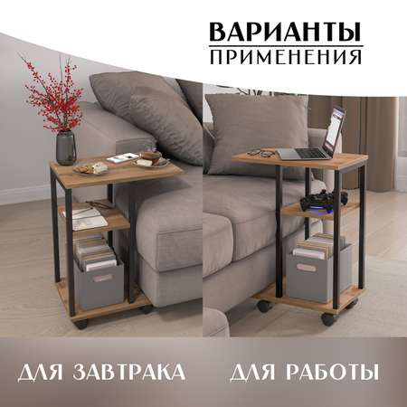 Письменный стол LETTA Fiji