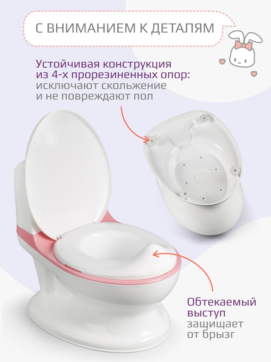 Горшок KidWick Hippo музыкальный розовый - фото 3