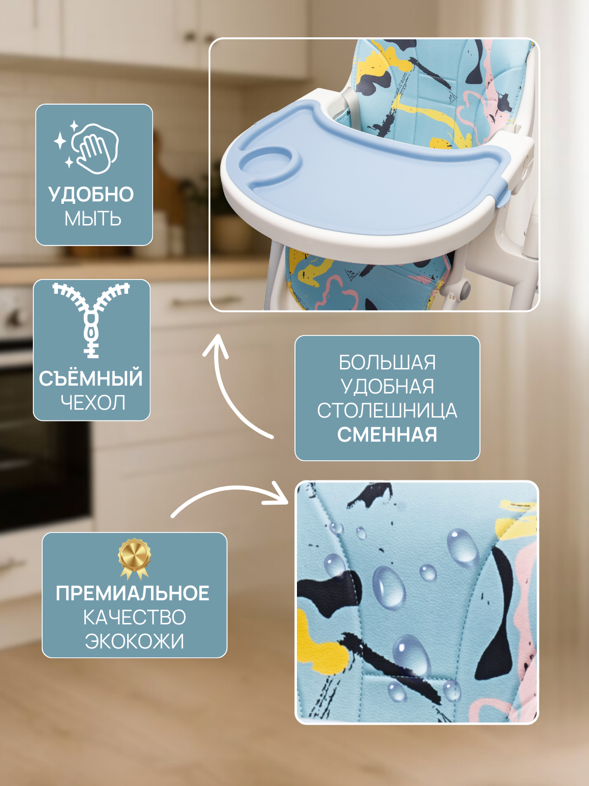 Стульчик для кормления TOMMY Colours голубой - фото 4