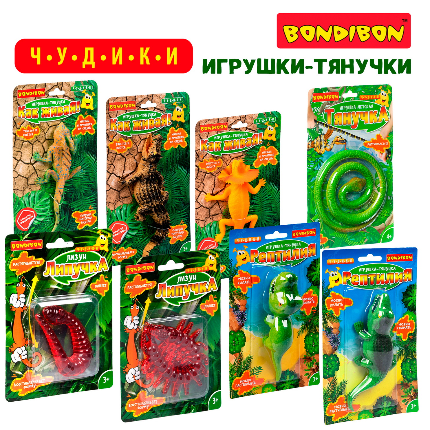 Игрушка-антистресс Bondibon сквиш ВЫТАРАСКА Бегемотик - фото 9