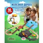 Развивающая железная дорога Goodok 90 см