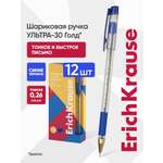 Ручка шариковая ErichKrause 12 шт.