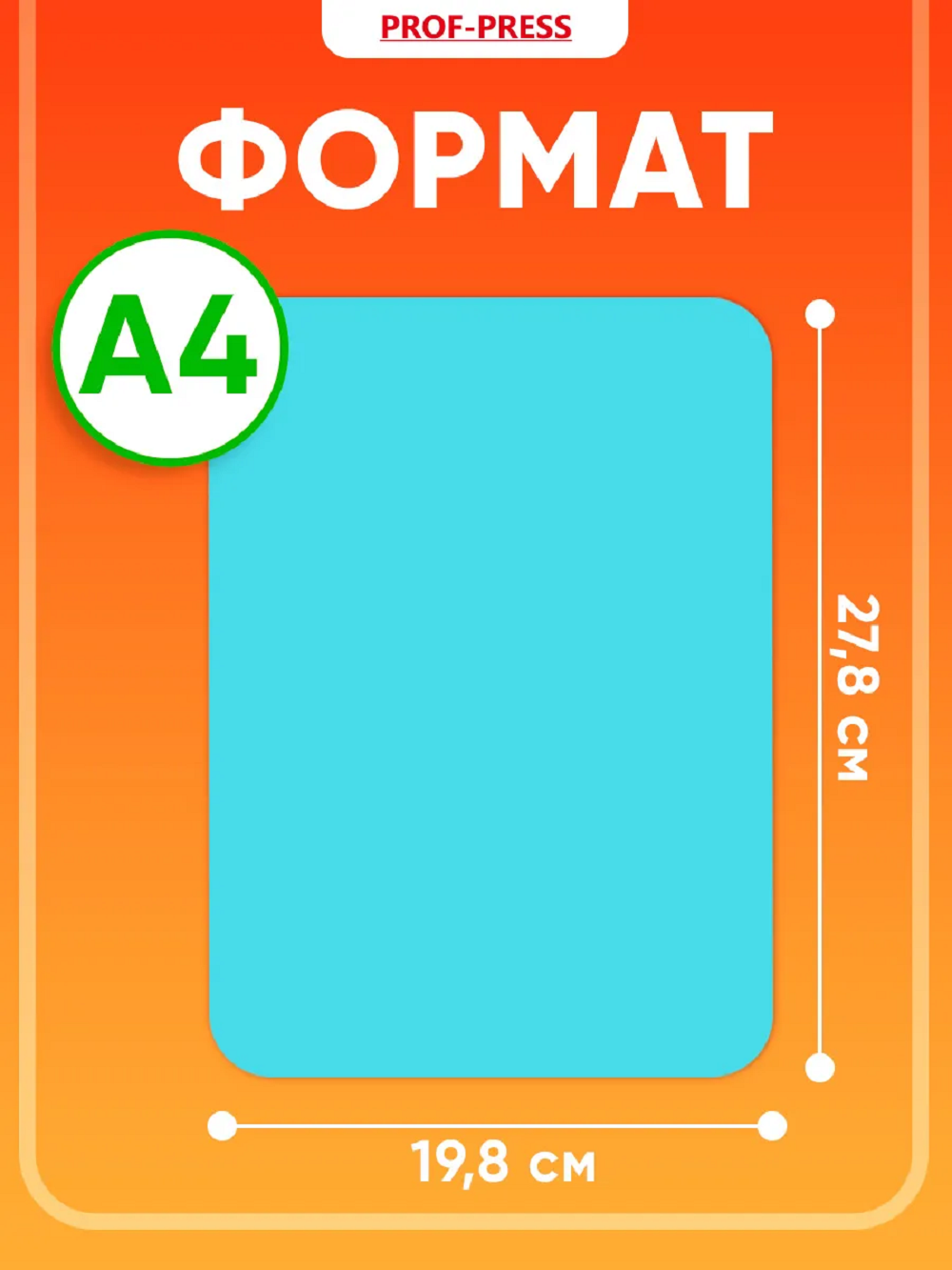 Доска для лепки Prof-Press - фото 4