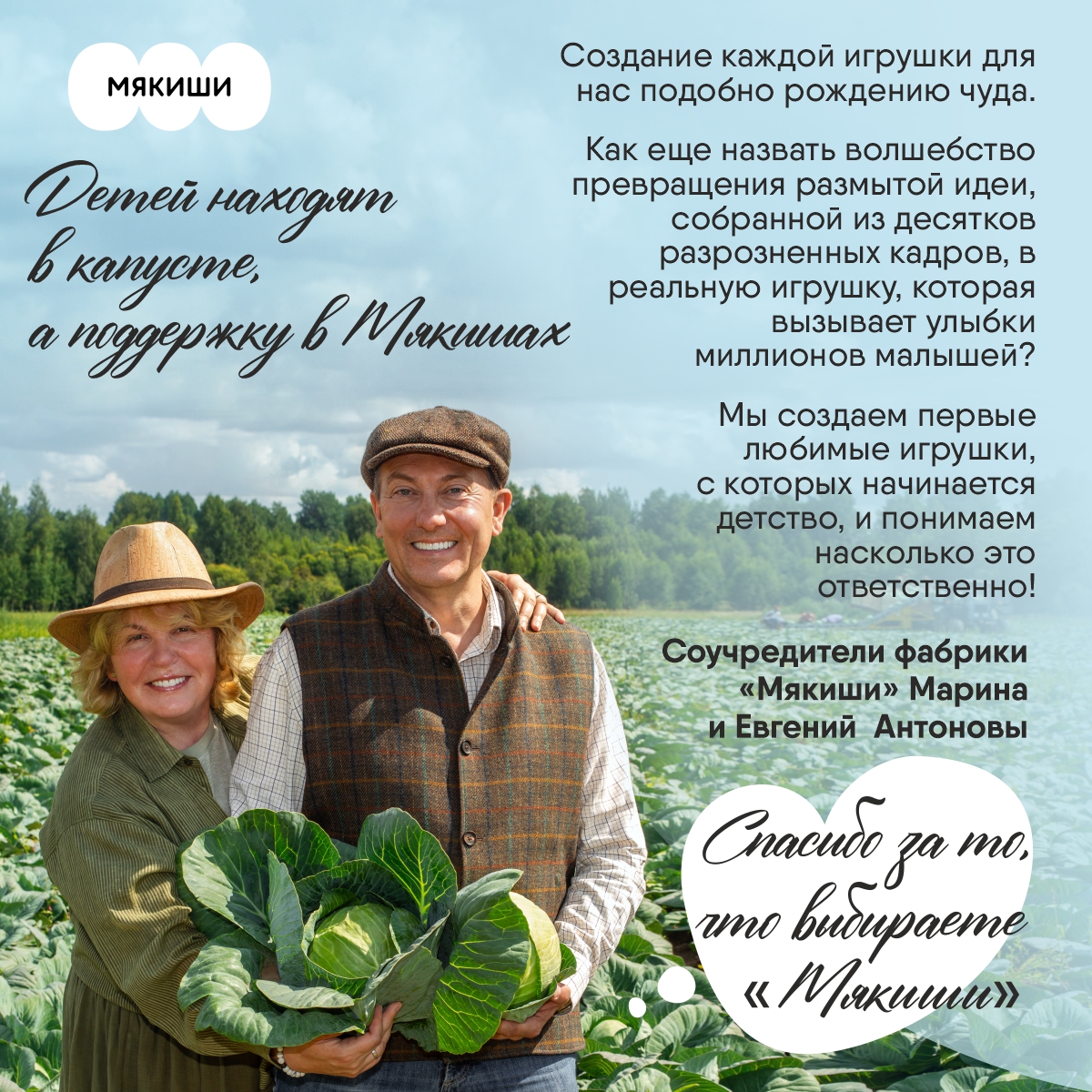 Мягкая игрушка Мякиши Мишка Джордж, тиффани - фото 15
