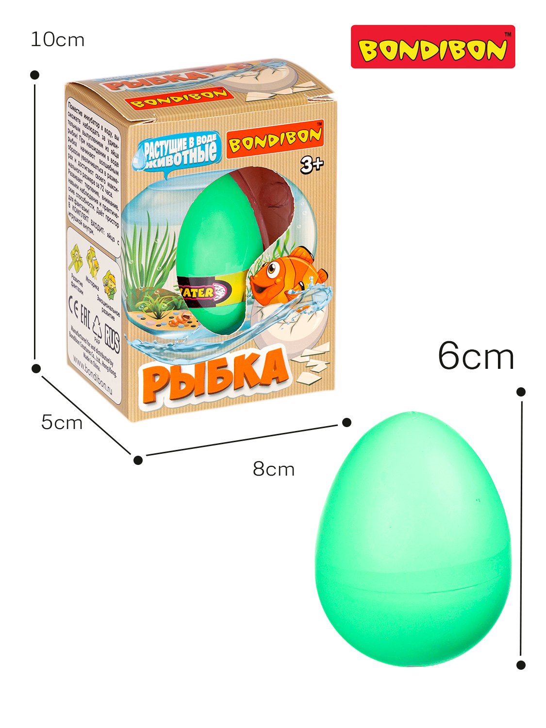 Набор для выращивания Bondibon Вырасти Рыбку в яйце - фото 3