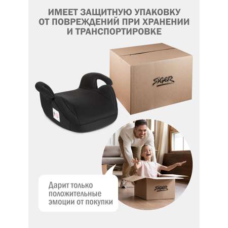 Автокресло SIGER Лео 3 (22-36 кг) черный