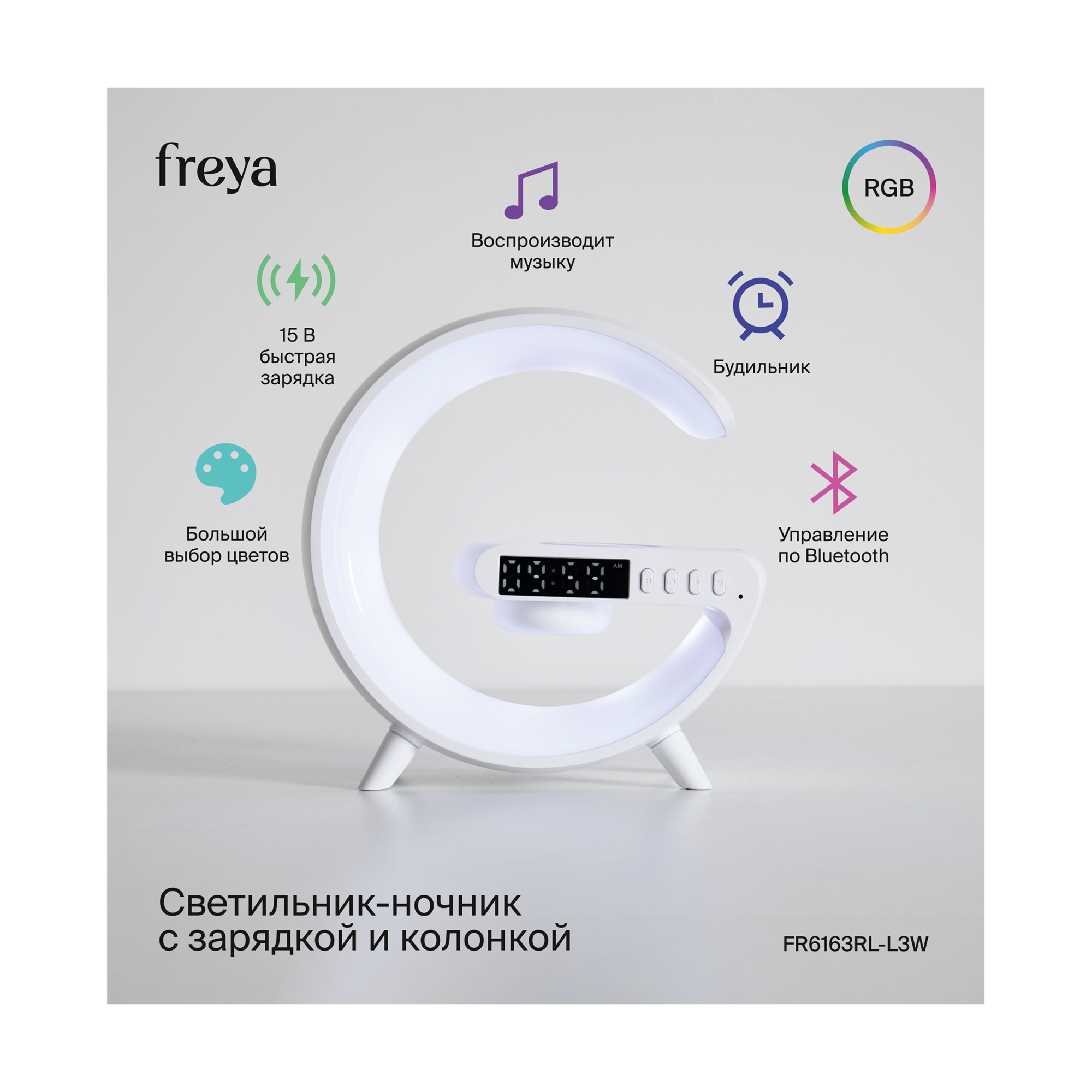 Аккумуляторный светильник FREYA Аккумуляторный светильник - фото 2