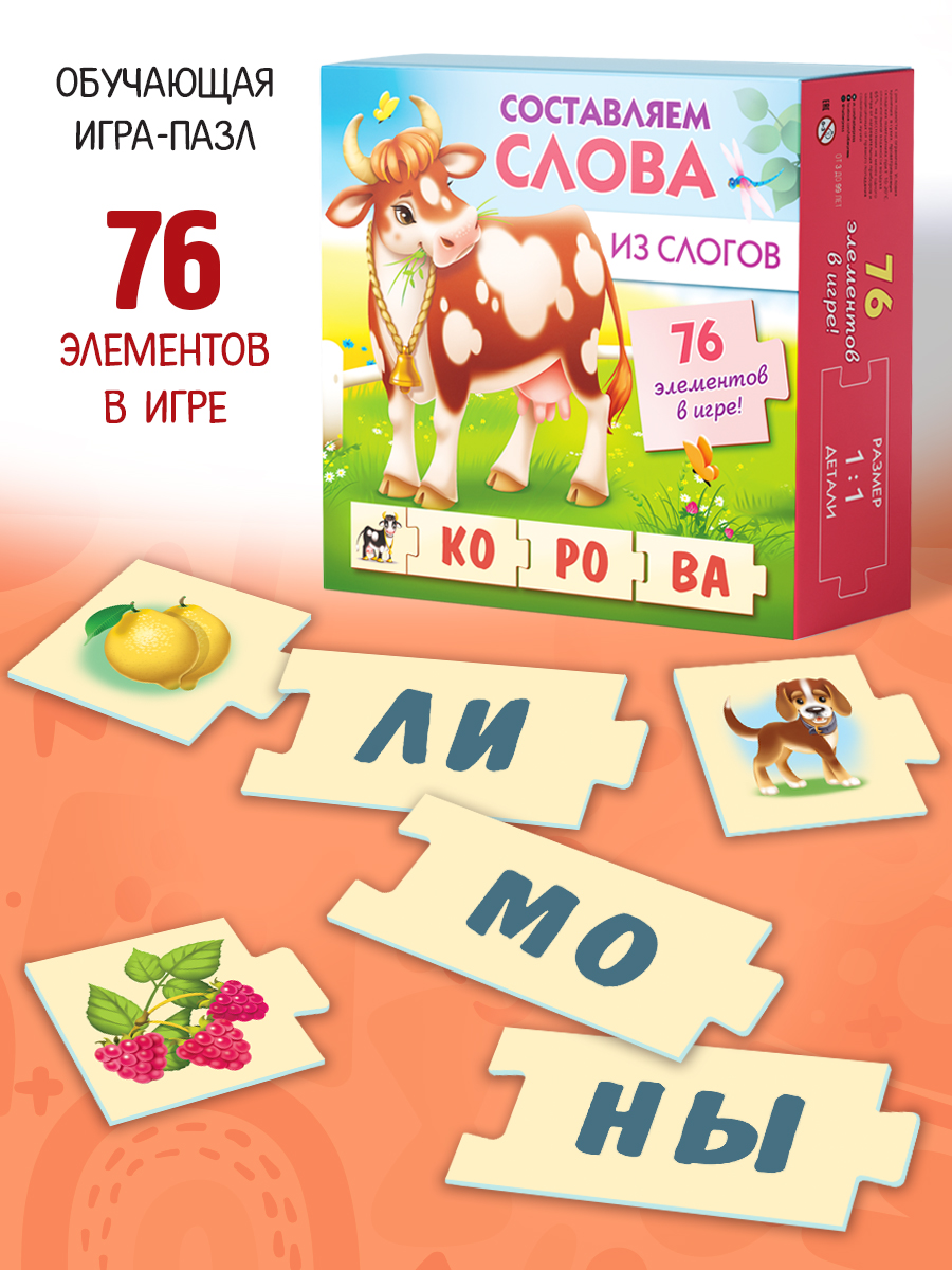 Настольная игра Hatber - фото 1