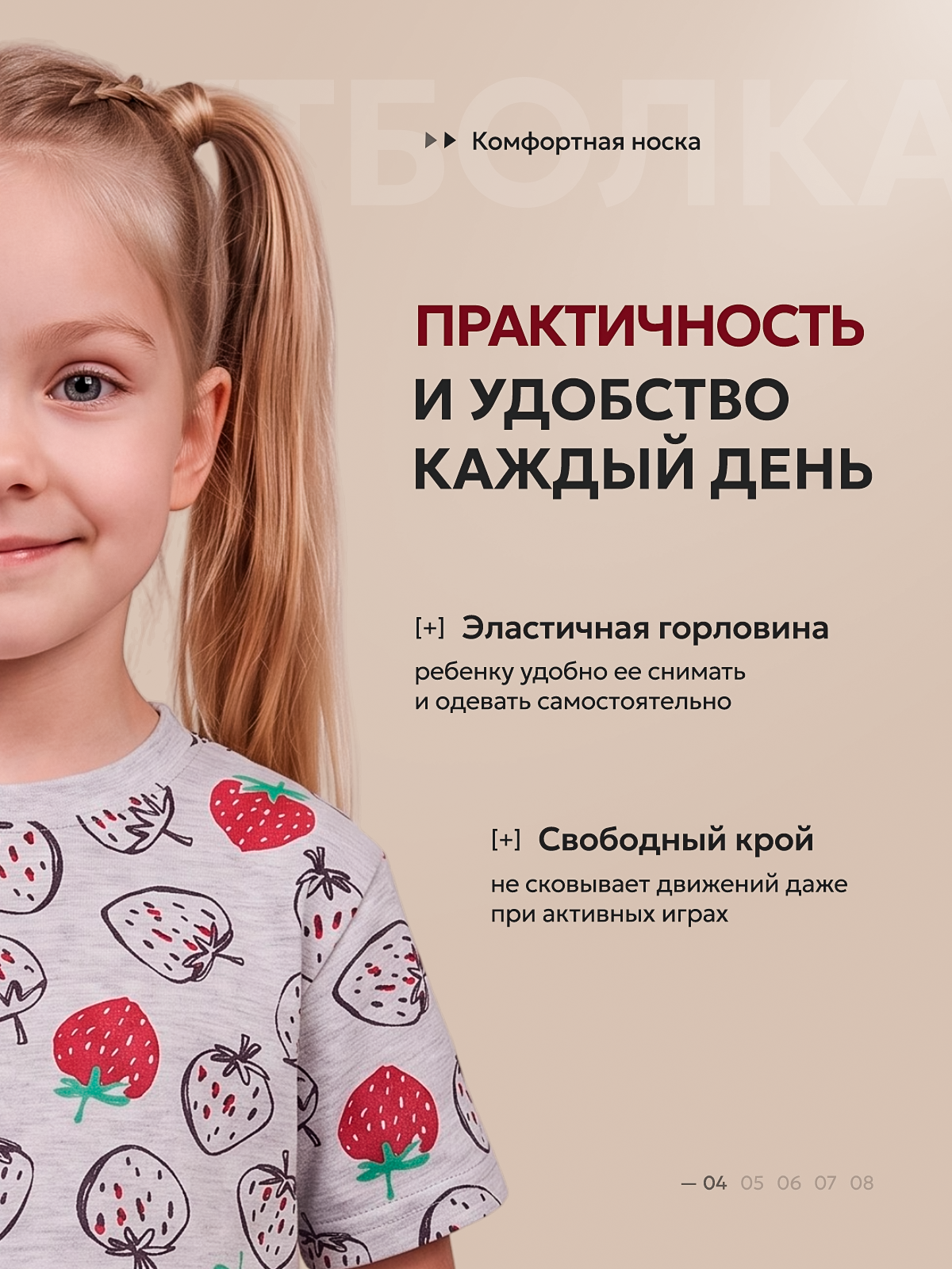 Футболка Volpacchiotto FD410SSM - фото 5