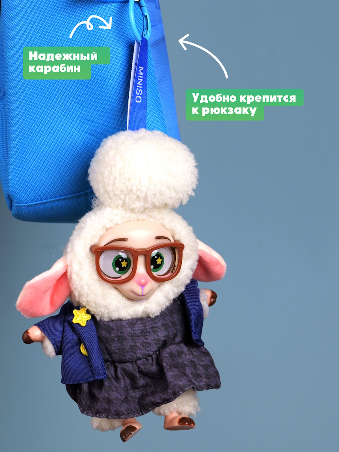 Брелок Зверополис Сюрприз - фото 4