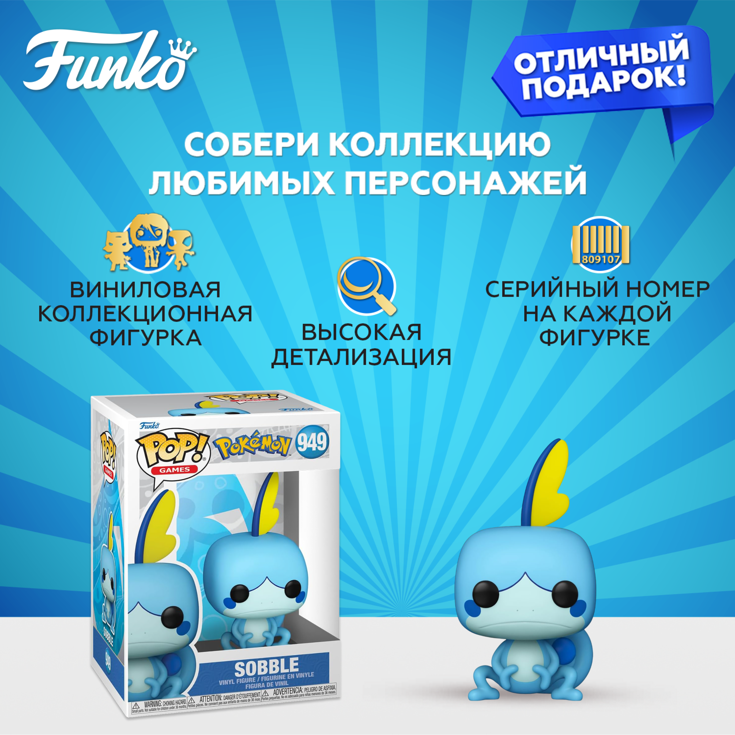 Фигурка Funko - фото 2