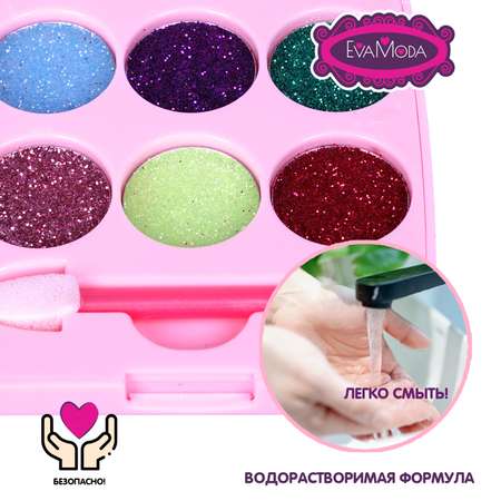 Набор детской косметики BONDIBON тени с блестками в розовом футляре серия Eva Moda