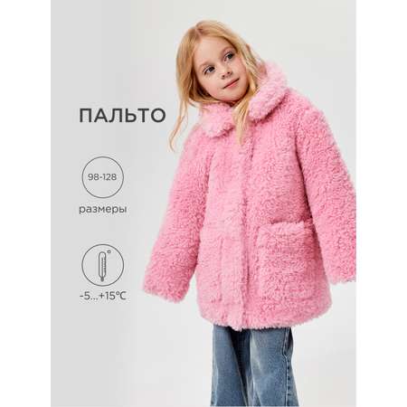Пальто Acoola