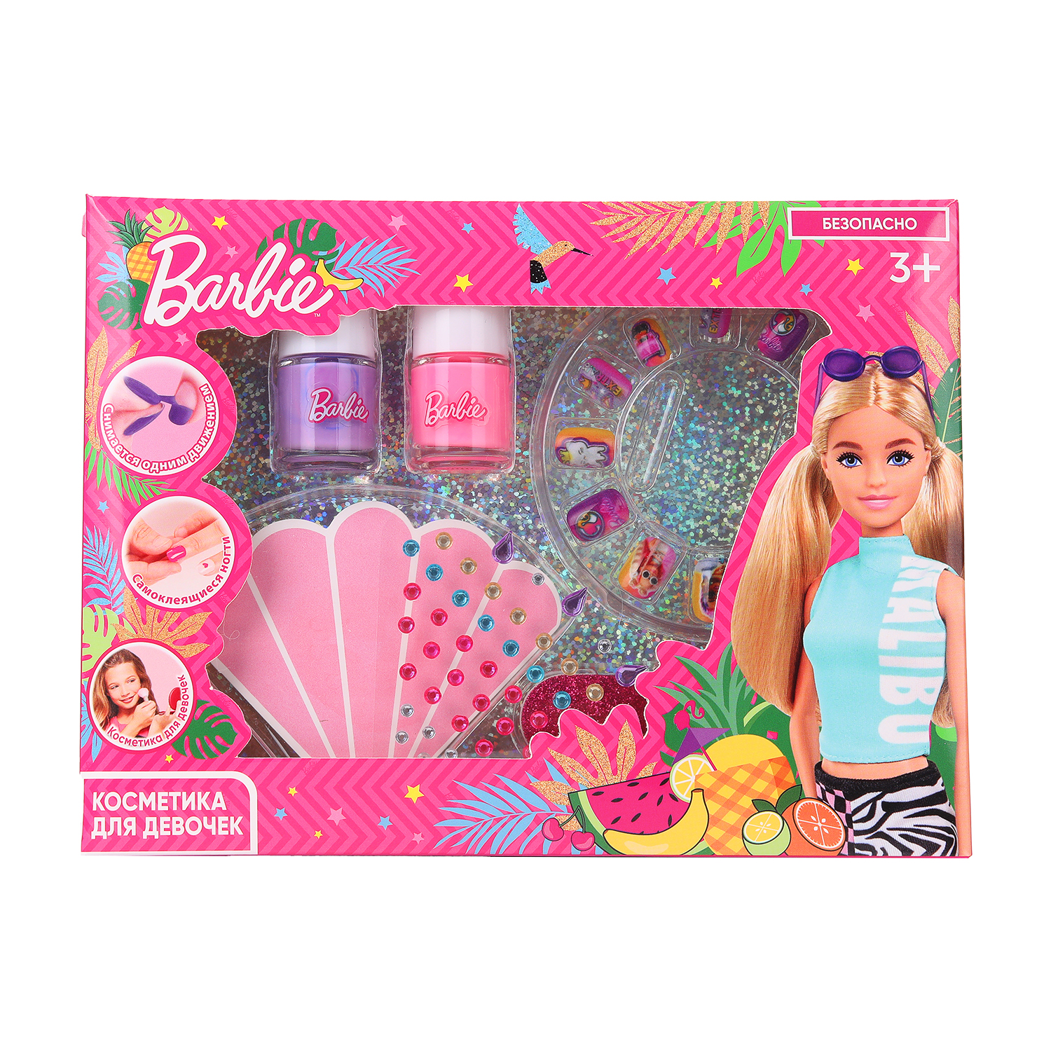 Игрушка Милая леди косметика - фото 2
