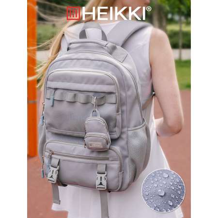 Рюкзак HEIKKI школьный городской для подростков для ноутбука