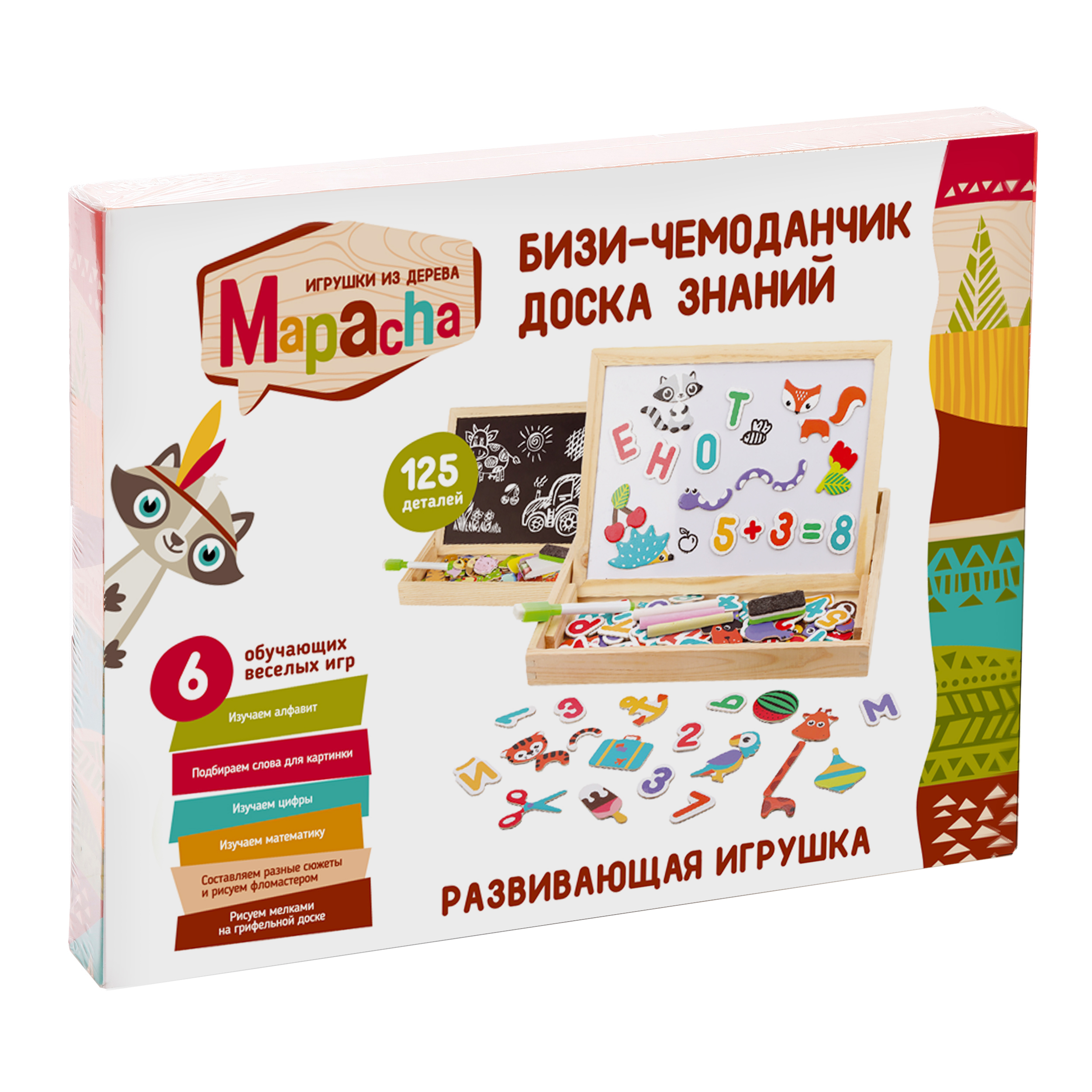 Доска Mapacha - фото 9