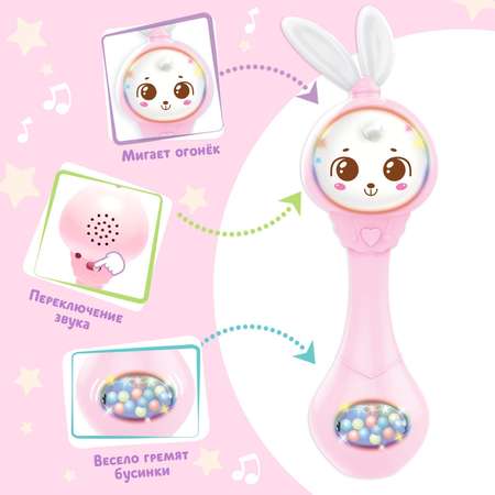 Игрушка Zabiaka погремушка