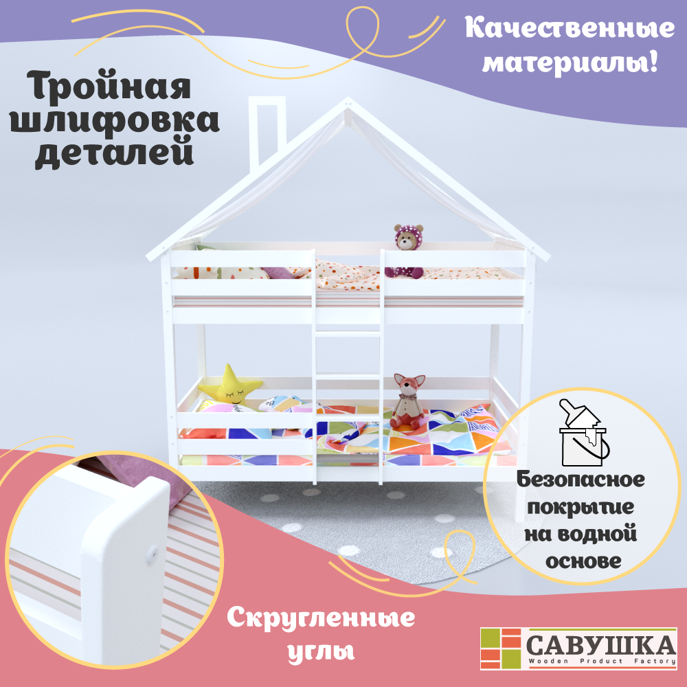 Кровать-домик двухъярусная Савушка деревянная 80х160 для детей - фото 3