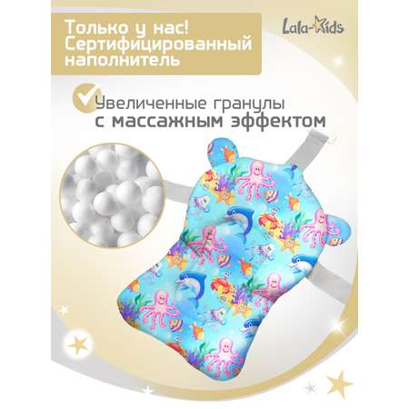Матрасик для купания новорожденных LaLa-Kids в ванночку Подводный мир