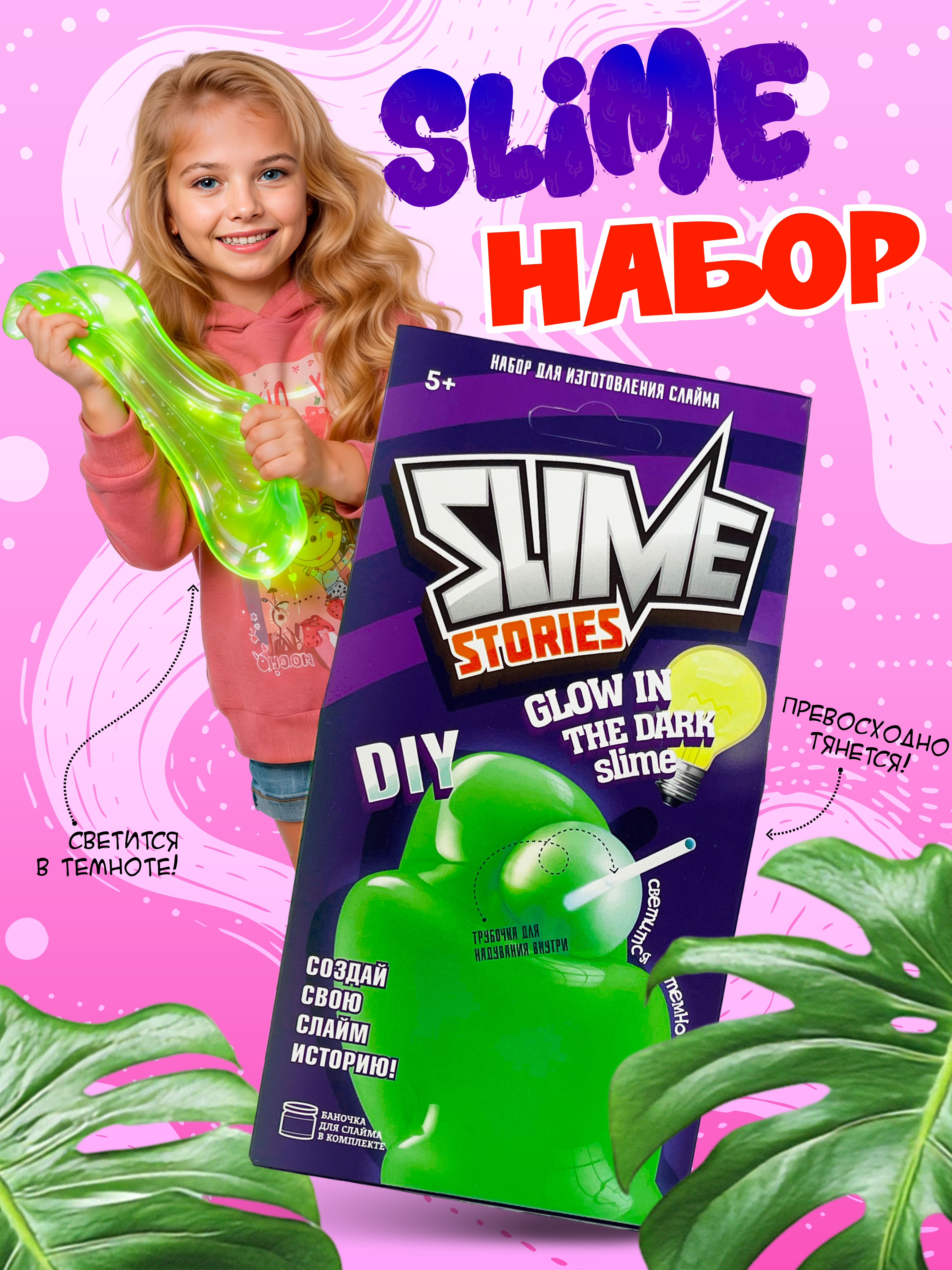 Набор ВИСМА - фото 1