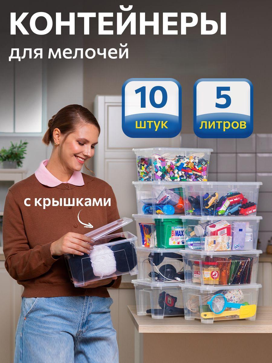 Контейнер для хранения IKEA самла - фото 1
