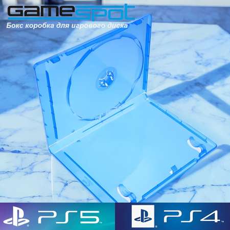 Аксессуар GameSpot Бокс для игрового диска PS5