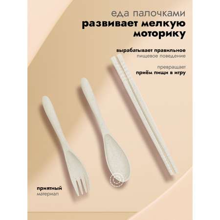 Набор посуды Добрый Филин Совушка 4 шт.