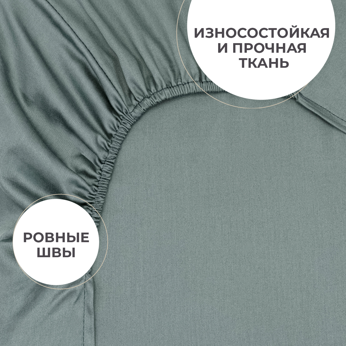 Простыня на резинке Monocolor 90х200 сатин рис.5110 стальной - фото 1
