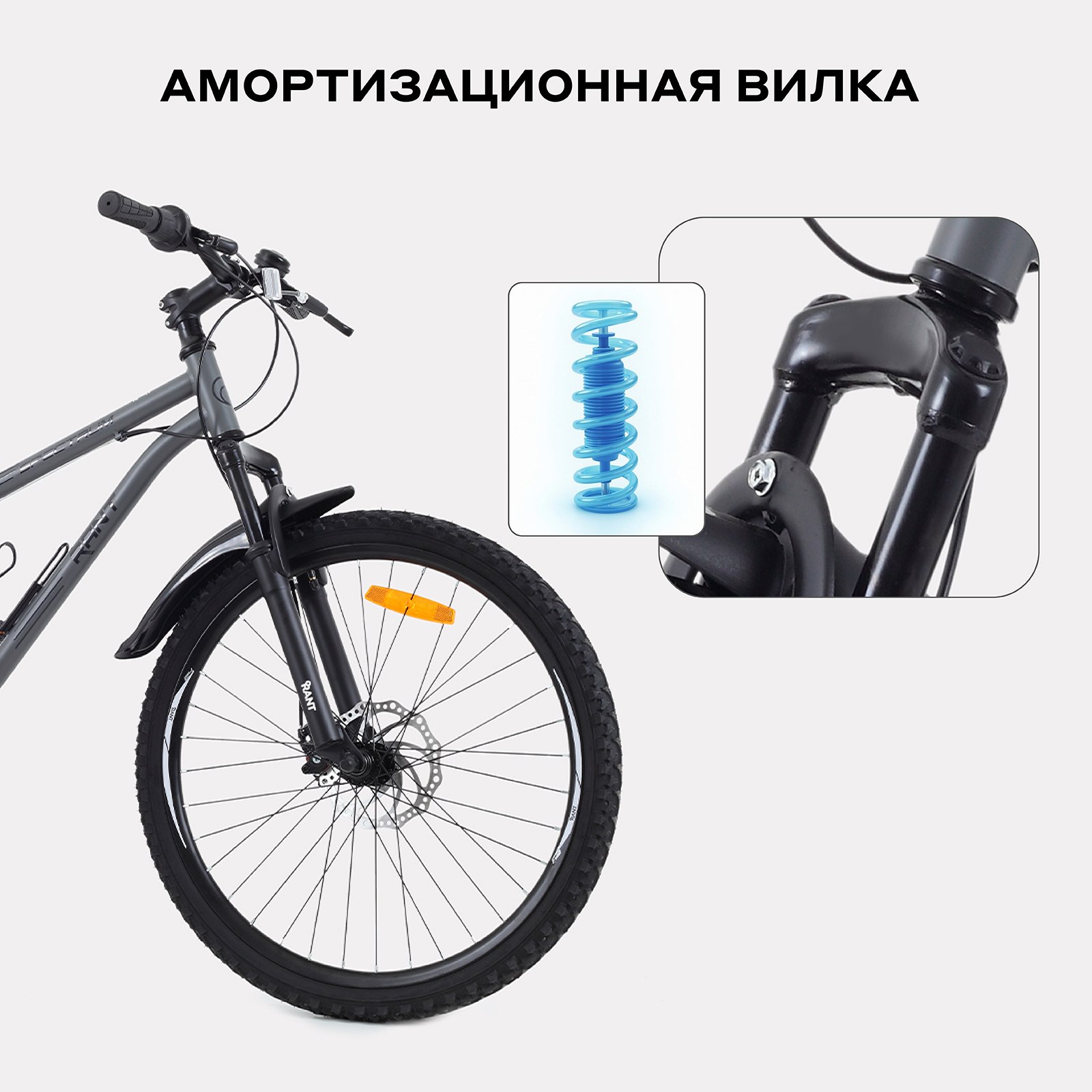 Двухколесный велосипед Rant 24 дюйма - фото 3