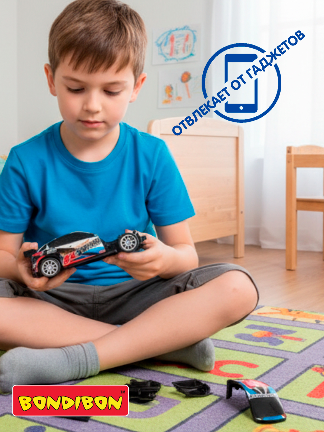 Автомобиль Bondibon Авария на трассе инерционная2 ВВ6462 - фото 6