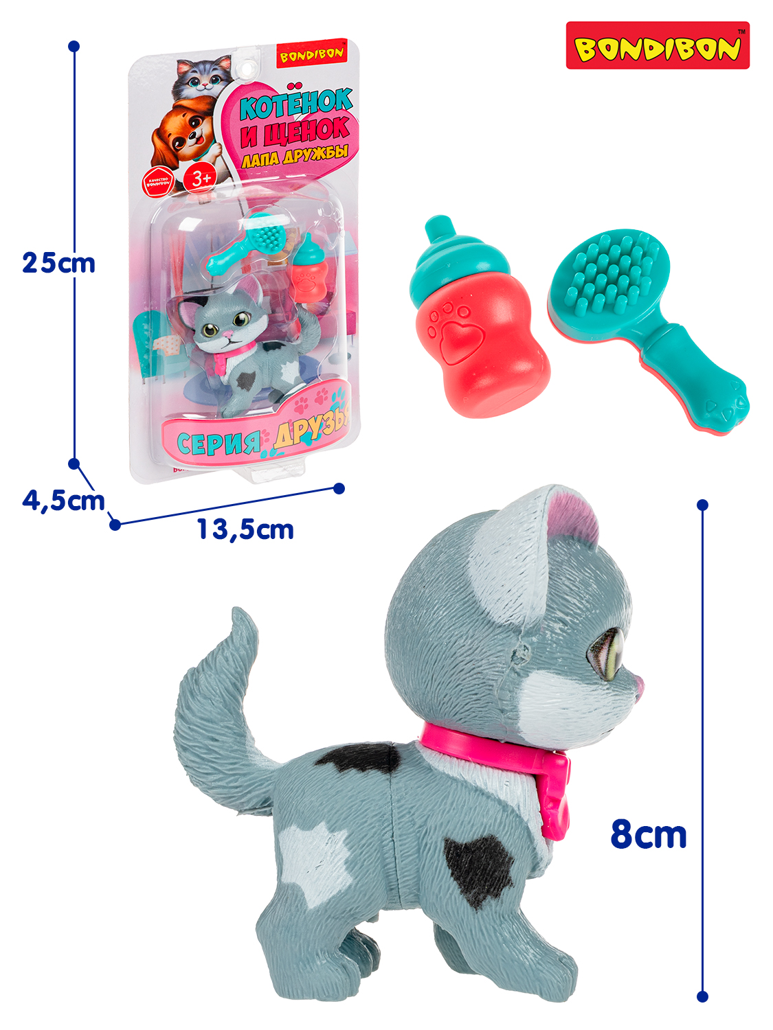 Игровой набор Bondibon ЛАПА ДРУЖБЫ Котенок пятнистый - фото 2