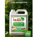Гель для стирки Green Drago ECO 5 л